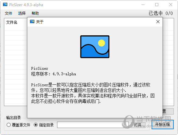 PicSizer