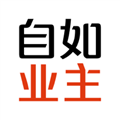 自如业主 V1.6.6 安卓版