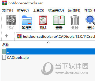 cadtools13破解版