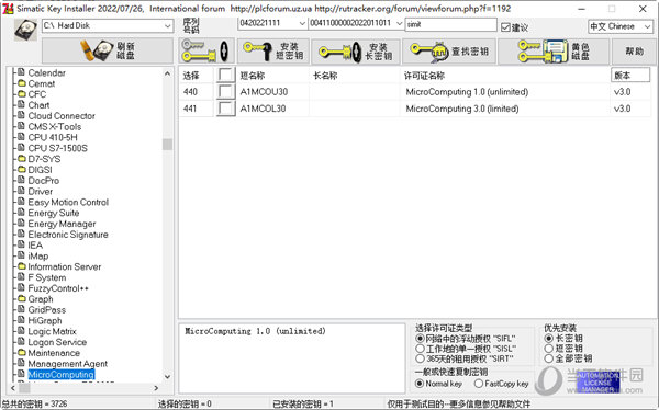 西门子SIMIT破解版下载