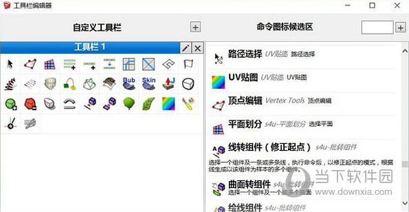 Toolbar Editor
