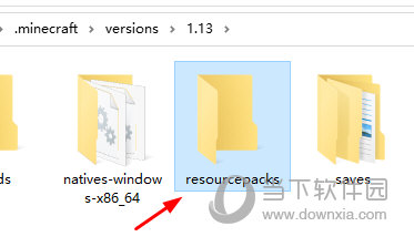 我的世界resourcepacks文件夹