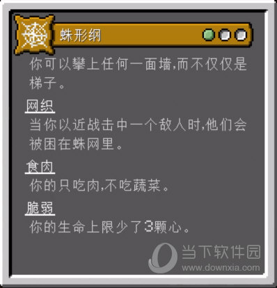 我的世界起源MOD