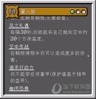 我的世界起源MOD