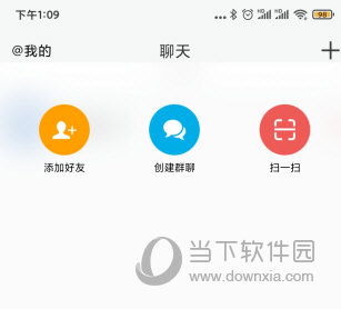 微脉圈app下载安装|微脉圈手机版 v1.7.55 安卓最新版下载_当下软件园