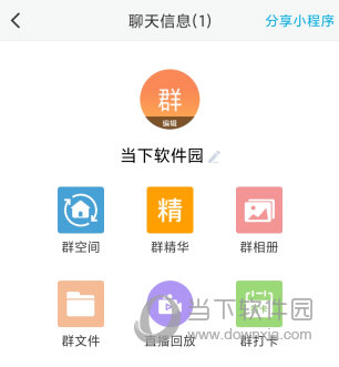 微脉圈app下载安装|微脉圈手机版 v1.7.55 安卓最新版下载_当下软件园