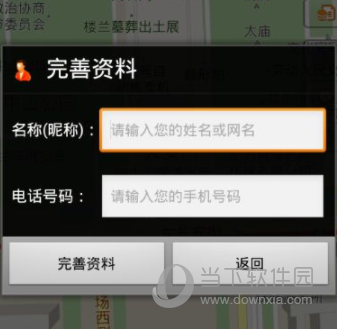 微邦