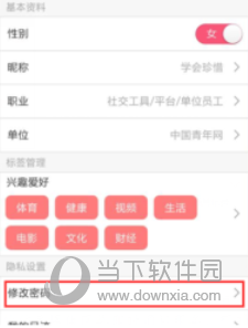 微邦
