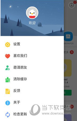 9APPS中文版