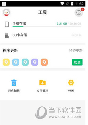 9APPS中文版