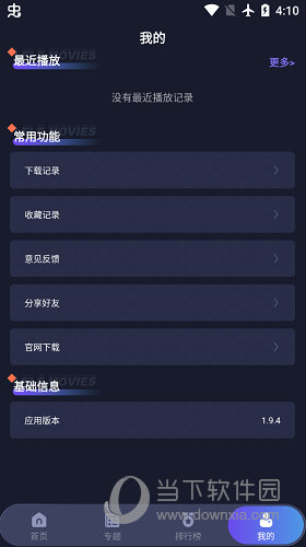 乐乐影视