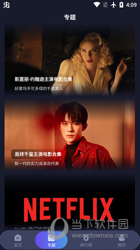 乐乐影视