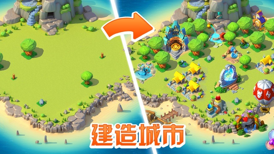 萌龙大乱斗快手版手游