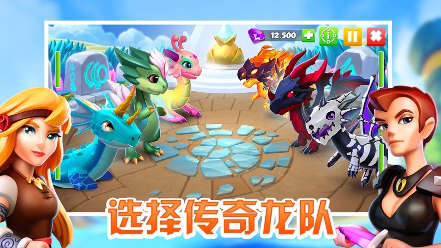 萌龙大乱斗快手版手游