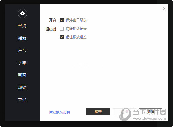 迅雷播放器绿色版免安装版