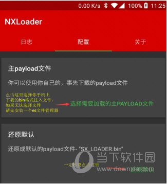 大气层14.1.2整合包下载