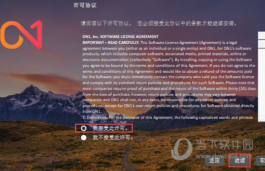 ON1 NoNoise AI 2023中文破解版