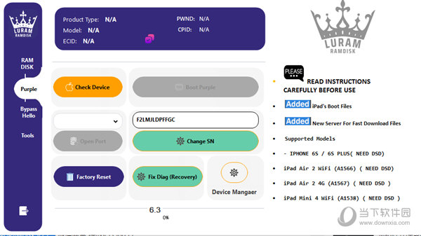 LU RAMDISK AIO