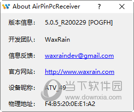 AirPinPcReceiver