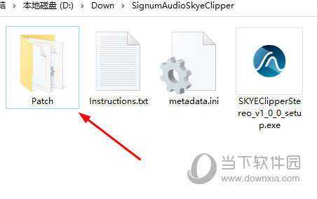 Signum Audio Skye Clipper
