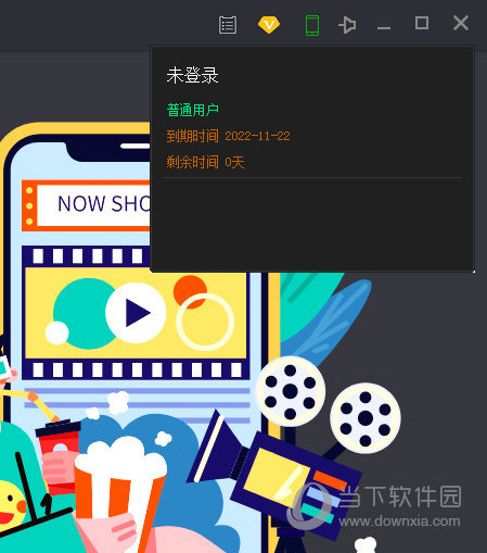 时光汇聚电脑版下载