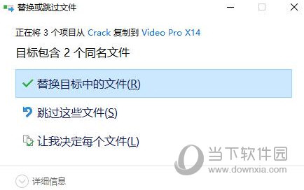 magix video pro14破解版