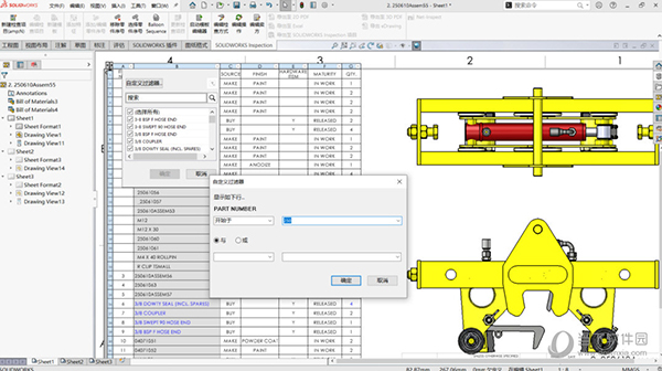 SolidWorks2023