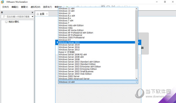 VMware精简破解版