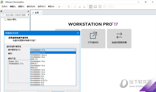VMware精简破解版