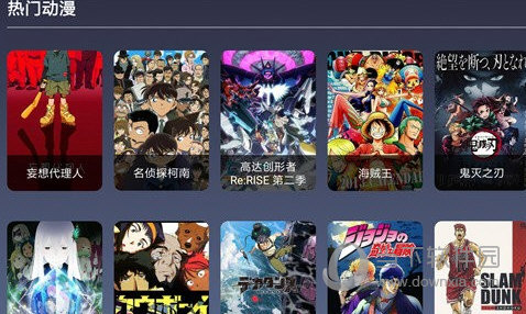 9亿tv盒子版