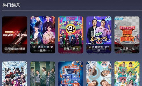 9亿tv盒子版