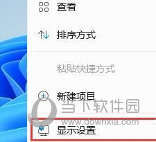 Win11打开此电脑发生白屏怎么办(Windows11下载安装教程)