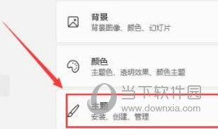 Win11打开此电脑发生白屏怎么办(Windows11下载安装教程)