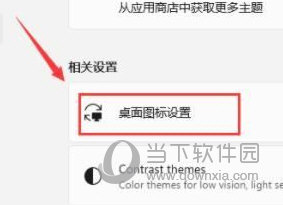 Win11打开此电脑发生白屏怎么办(Windows11下载安装教程)