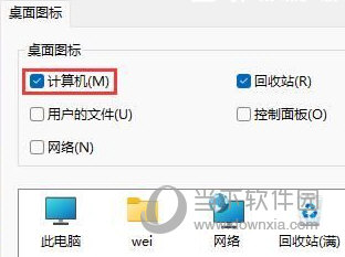 Win11打开此电脑发生白屏怎么办(Windows11下载安装教程)