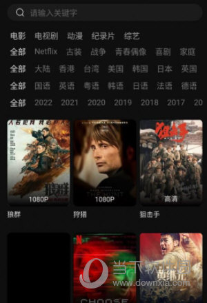 星空电影APP官方版