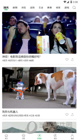 大象影视APP官方版2022