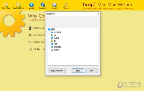 BitRecover Mac Mail Converter