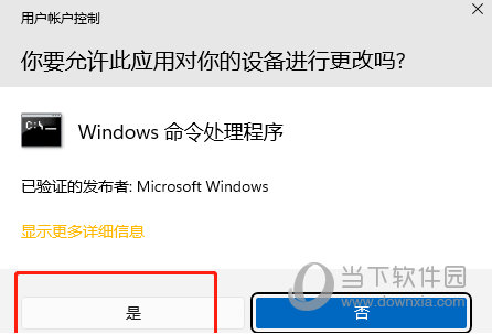 Win11hosts文件没有内容怎么办(Windows11下载安装教程)