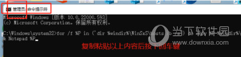 Win11hosts文件没有内容怎么办(Windows11下载安装教程)