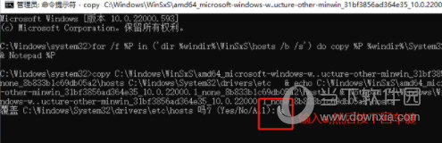 Win11hosts文件没有内容怎么办(Windows11下载安装教程)