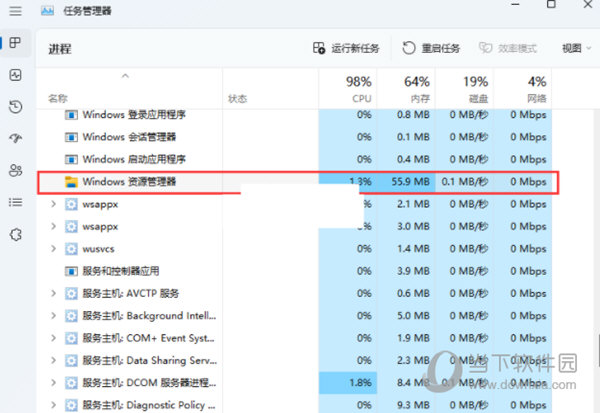 Win11电脑死机画面卡住不动怎么办(Windows11下载安装后怎么解决电脑死机画面卡住不动的问)