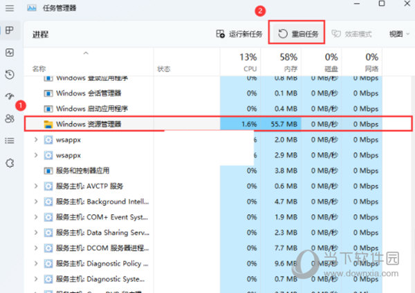 Win11电脑死机画面卡住不动怎么办(Windows11下载安装后怎么解决电脑死机画面卡住不动的问)