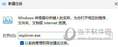 Win11电脑死机画面卡住不动怎么办(Windows11下载安装后怎么解决电脑死机画面卡住不动的问)
