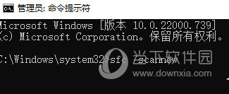 Win11电脑死机画面卡住不动怎么办(Windows11下载安装后怎么解决电脑死机画面卡住不动的问)