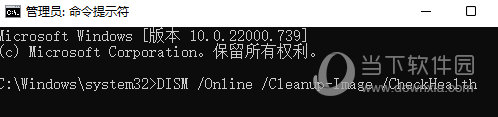 Win11电脑死机画面卡住不动怎么办(Windows11下载安装后怎么解决电脑死机画面卡住不动的问)