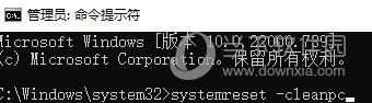 Win11电脑死机画面卡住不动怎么办(Windows11下载安装后怎么解决电脑死机画面卡住不动的问)