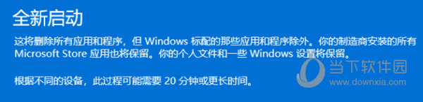 Win11电脑死机画面卡住不动怎么办(Windows11下载安装后怎么解决电脑死机画面卡住不动的问)