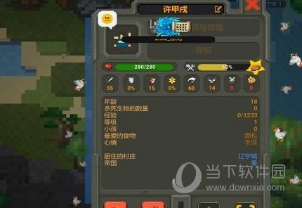 世界盒子修仙模组下载