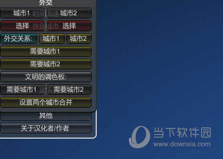 世界盒子修仙模组下载